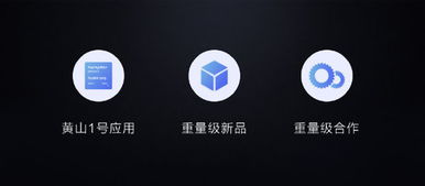 華米科技2018年終媒體溝通會聚焦健康科技新生態