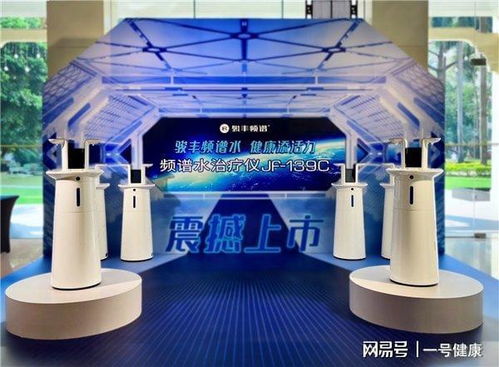 駿豐頻譜 以科技守護健康，為人民福祉保駕護航