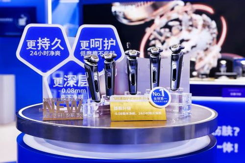 以智慧凈護煥活健康好狀態，飛利浦三大健康科技解決方案亮相進博