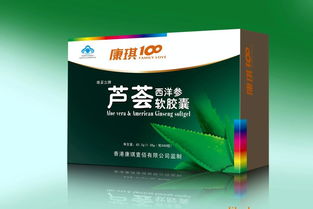 保健養(yǎng)生新品上市 紙盒包裝的多重健康選擇