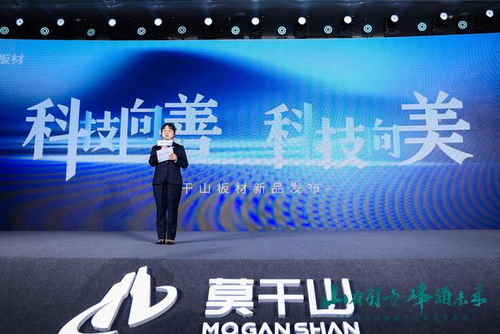 山有引力 峰涌未來(lái) 2024年云峰莫干山新品發(fā)布會(huì)暨全國(guó)核心經(jīng)銷商會(huì)議圓滿舉行，引領(lǐng)健康科技新篇章