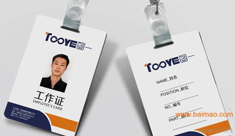 長(zhǎng)沙圖一科技建材VI系統(tǒng)設(shè)計(jì) 融合健康科技的品牌視覺新標(biāo)桿