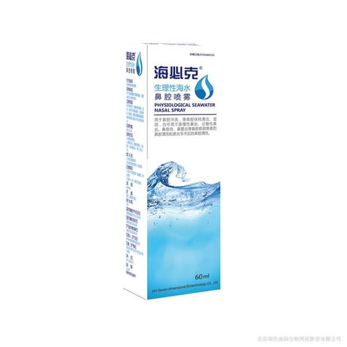 七維健康 科技賦能，構(gòu)筑全民健康新生態(tài)——北京七維健康科技股份公司（835301）探析