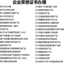 創新驅動發展 沈陽商通電腦技術開發公司如何以高新技術激活行業新動能