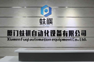 蚨祺Load Port點膠設備 高精度制造的核心部件